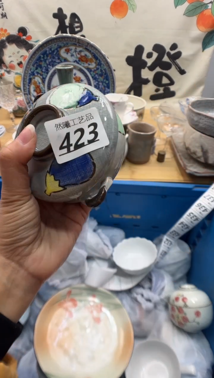 瓷片一***?423        