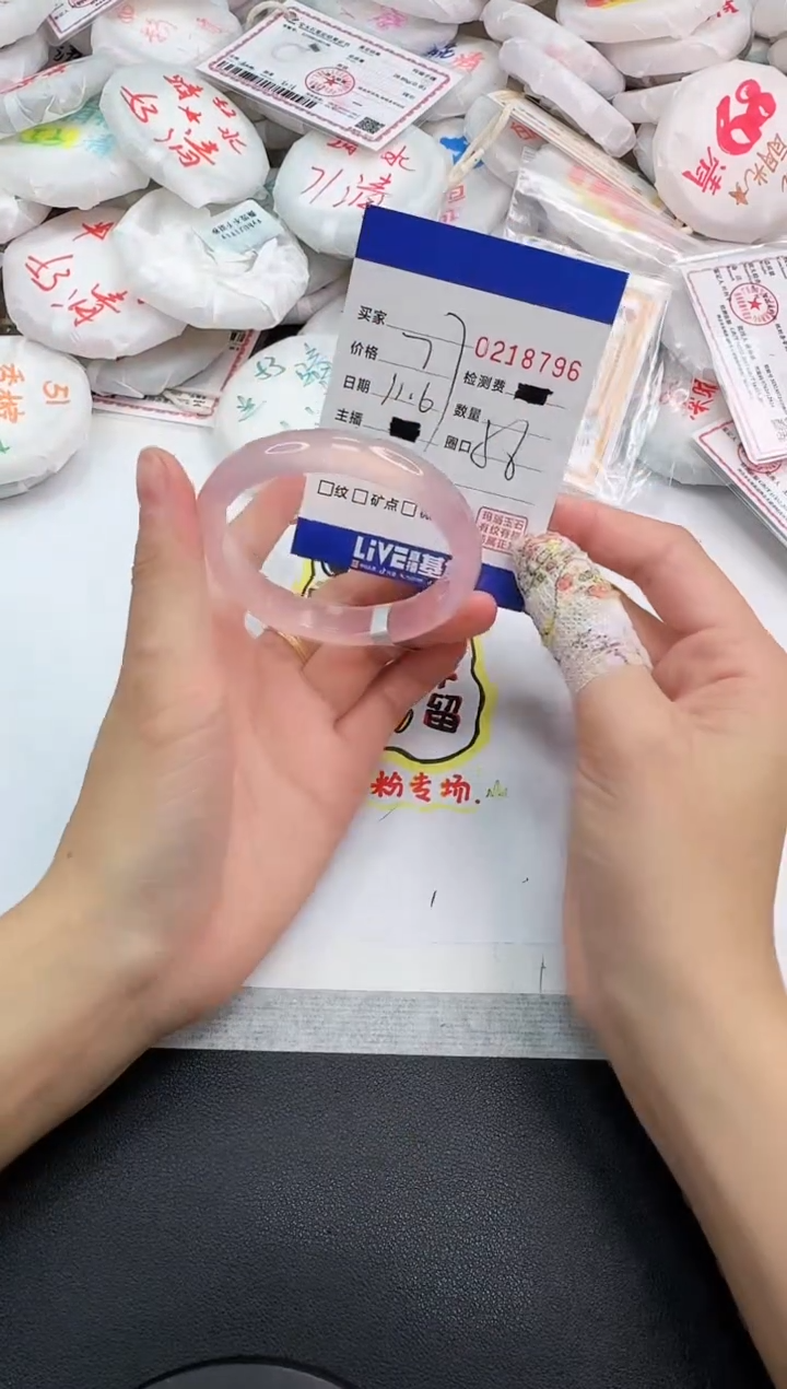 手镯玛瑙/玉髓未镶嵌8796