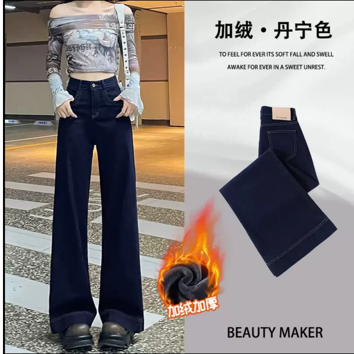 【100-120】2025年新款女装牛仔裤，流行百搭款