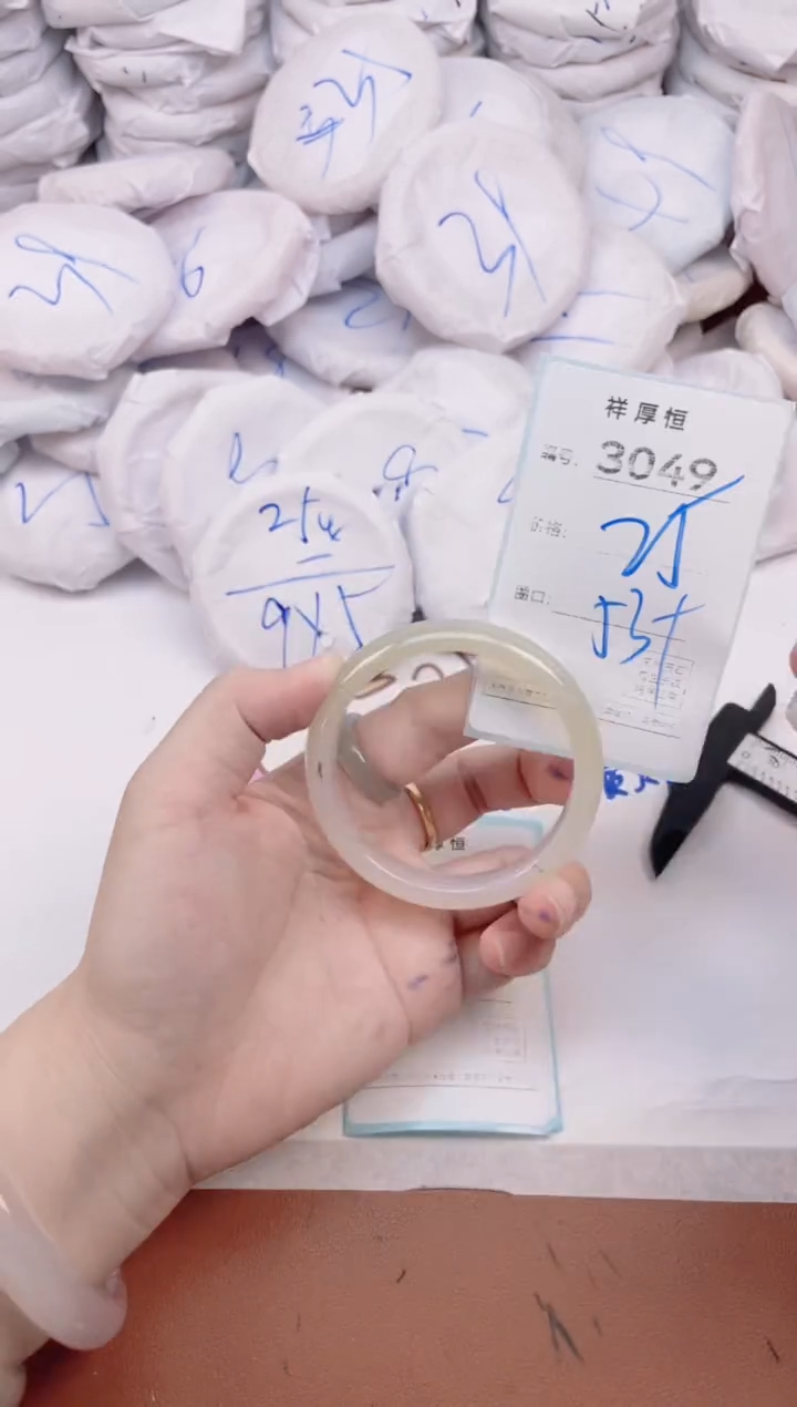 玛瑙/玉髓手镯未镶嵌3049