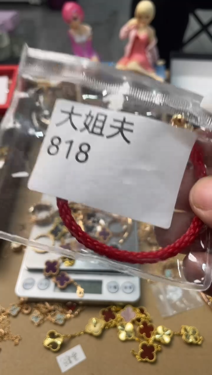 瓷片嘉荣当康大姐Fu的总铺