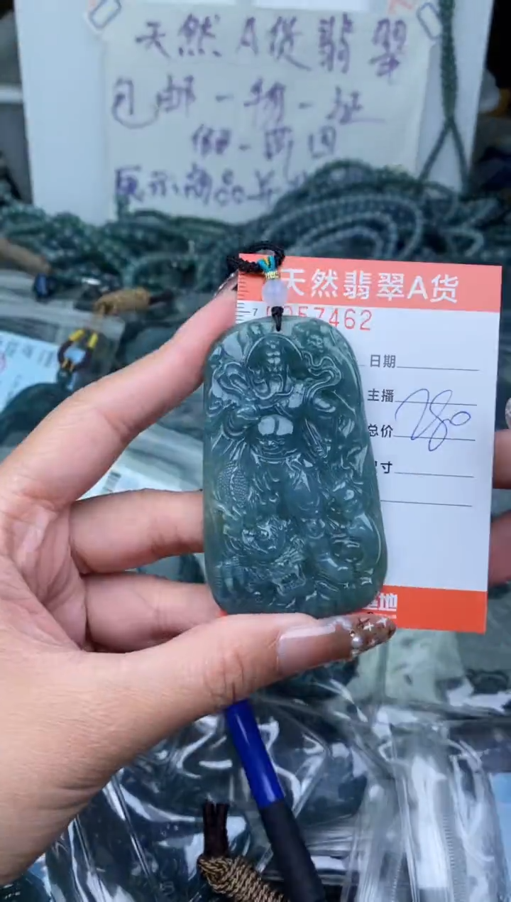 【闪购商品】翡翠颈饰未镶嵌·········