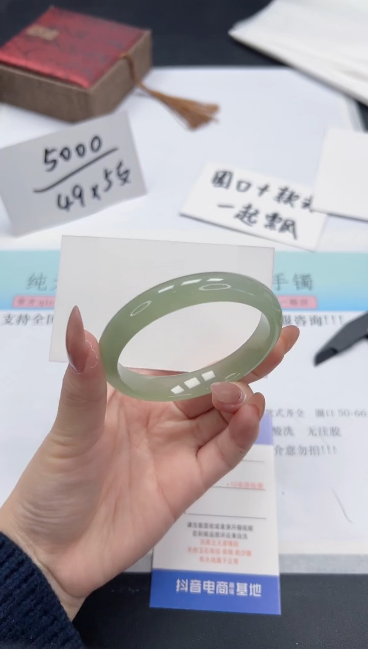 【闪购商品】石英质玉手镯未镶嵌A90-56