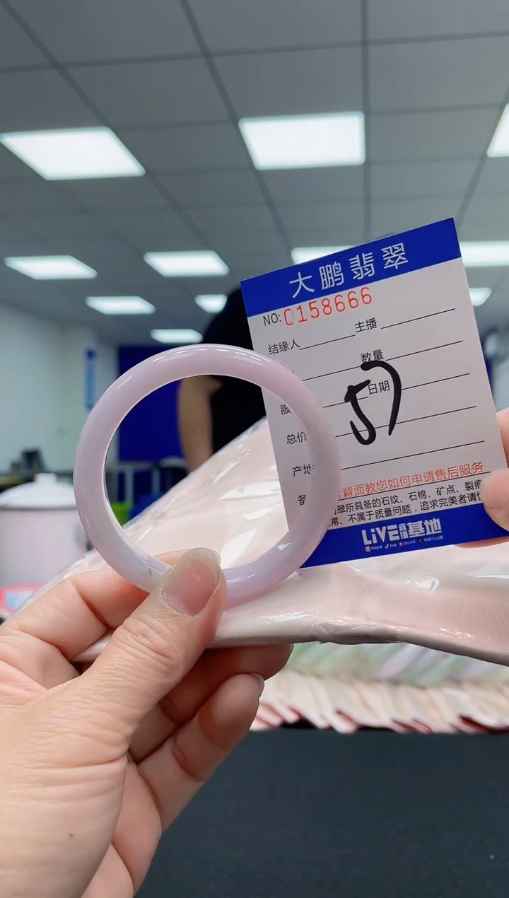 翡翠手镯未镶嵌AAAAAAAAAA