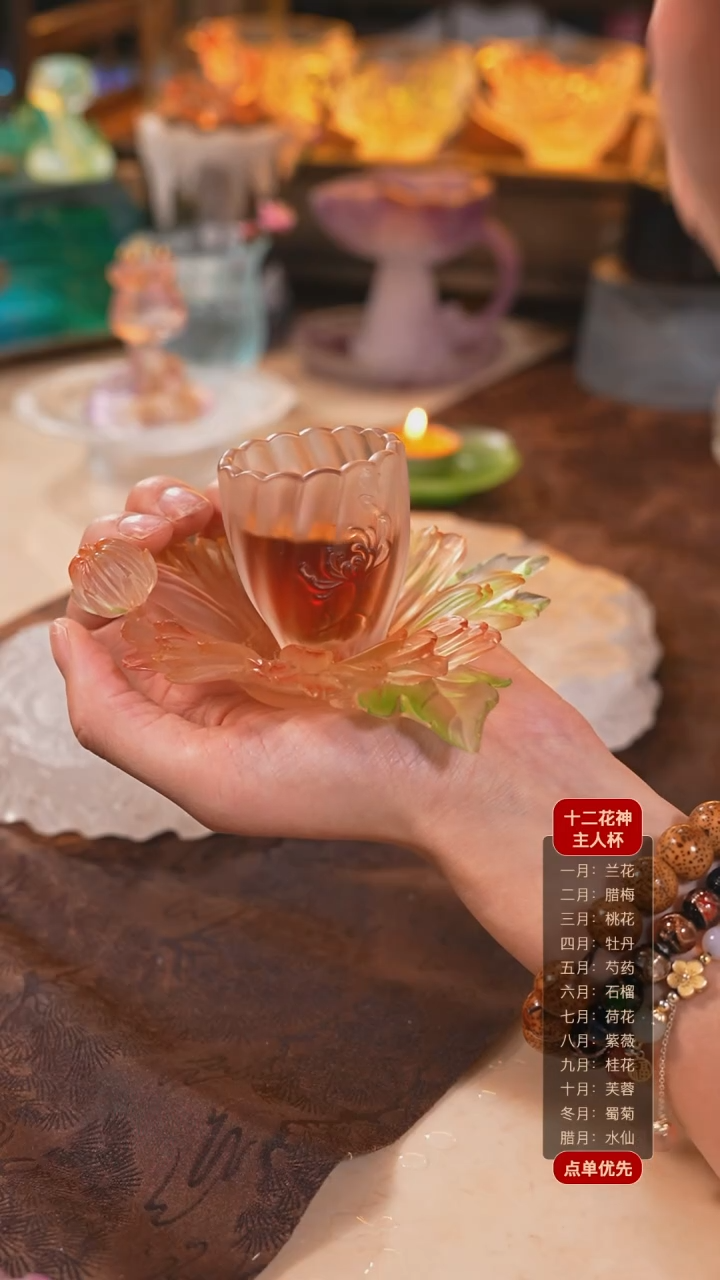 【闪购商品】十二花神11月菊花杯托+杯子（一杯一托）