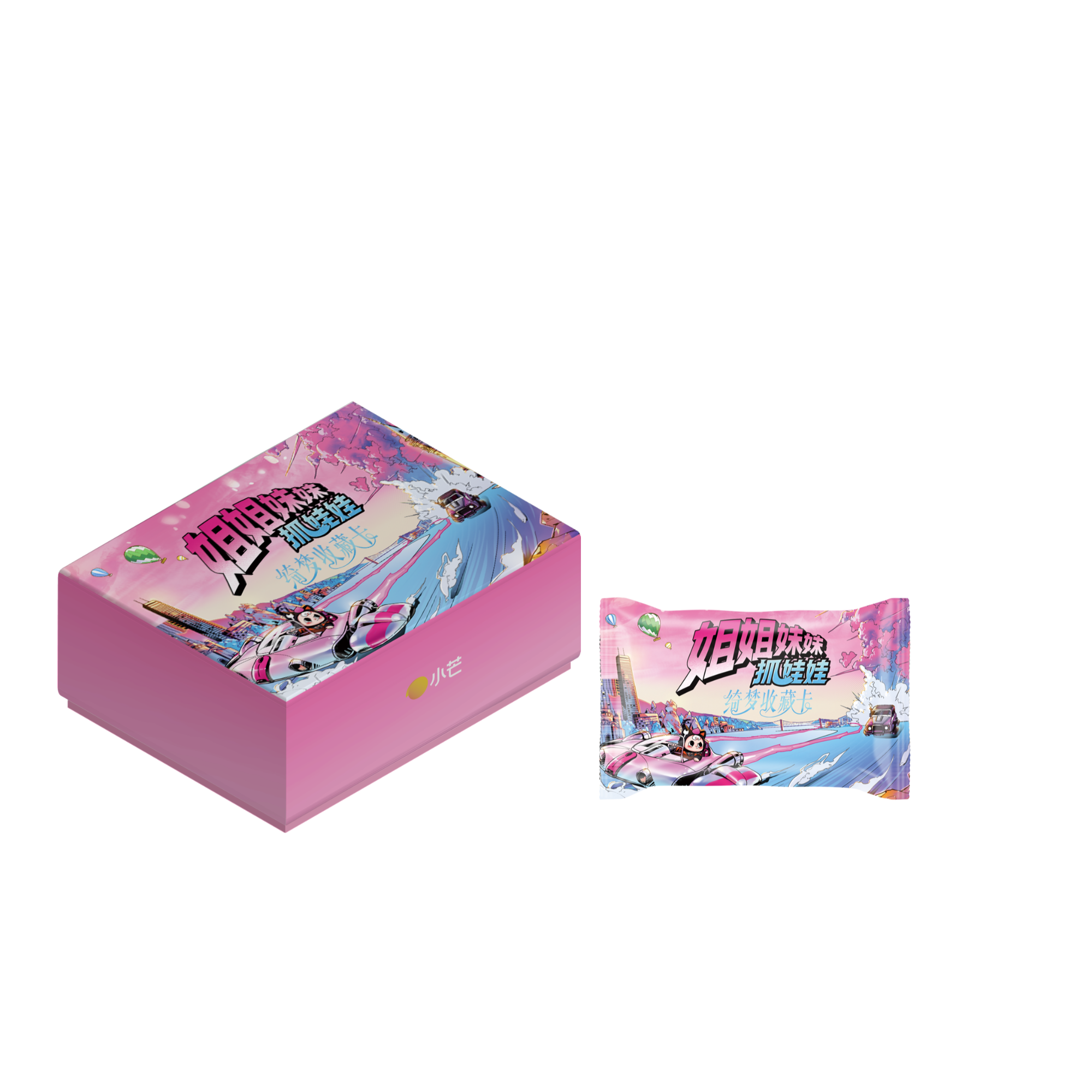 【拼车】姐姐妹妹抓娃娃卡牌盲盒