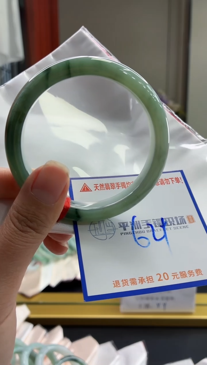 未镶嵌手镯翡翠111111111111