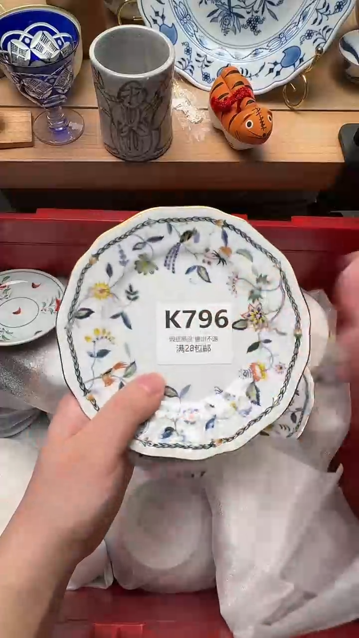 瓷片冷***️796            