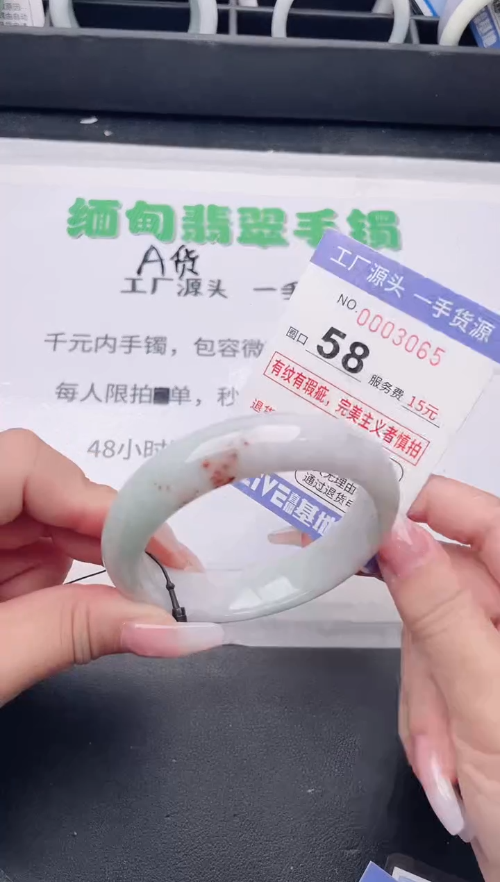 未镶嵌手镯翡翠翡翠手镯未镶嵌