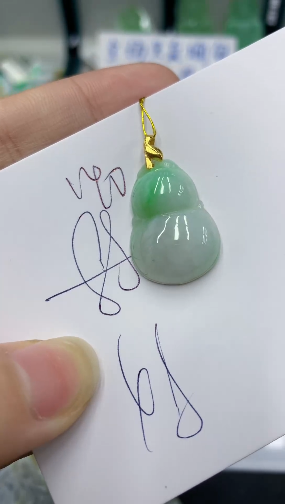 颈饰未镶嵌翡翠111111111111