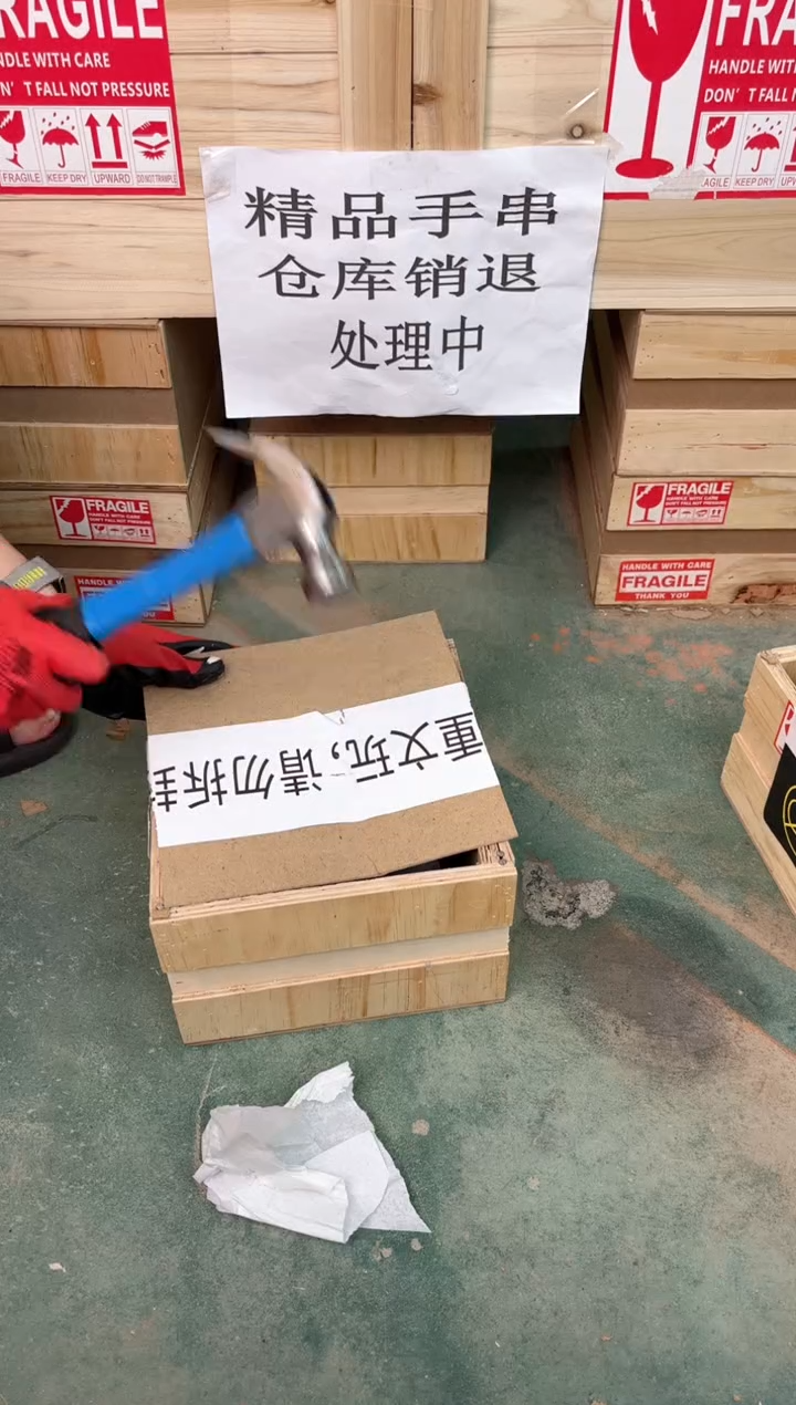 禧一文玩木作类材质手串无礼盒ys941