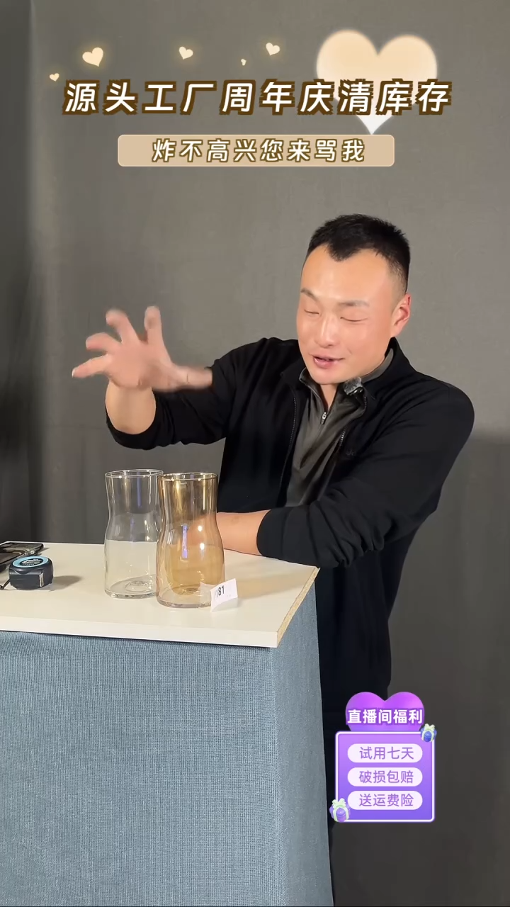 【闪购商品】玻璃181香槟色透明色一对两只花瓶