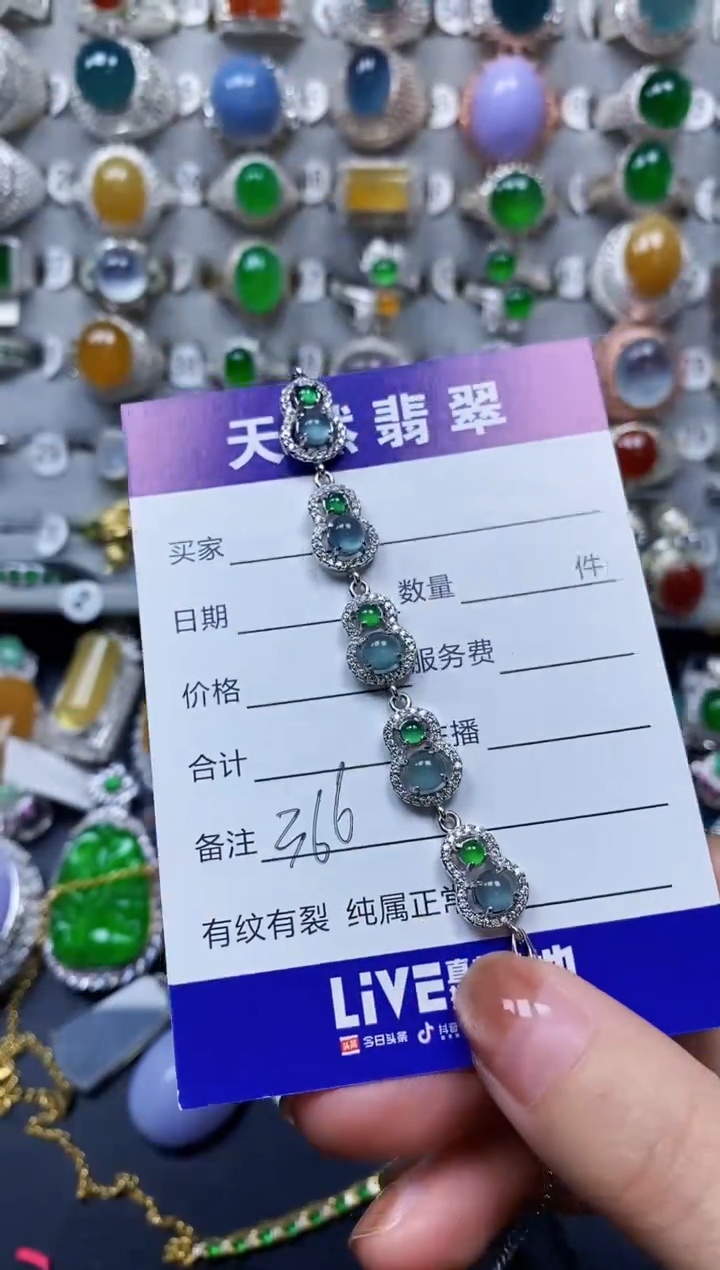 【闪购商品】翡翠手链银S925镶嵌0366
