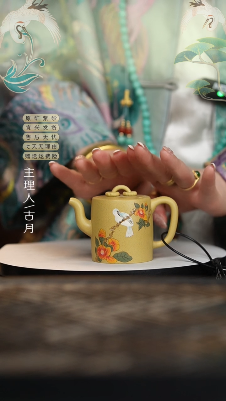 【闪购商品】MS511本山绿泥双圈120cc