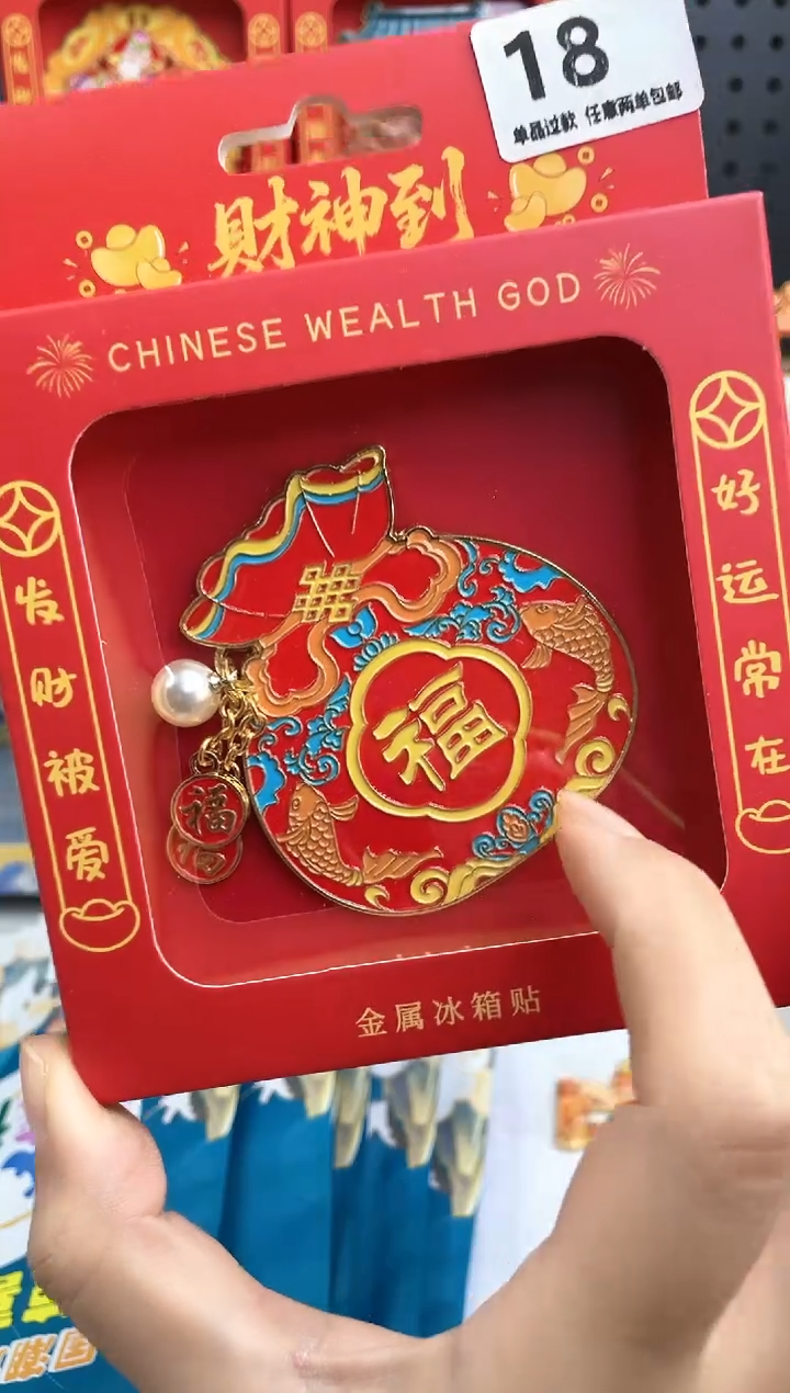 朵**子三单包邮小胖墩儿