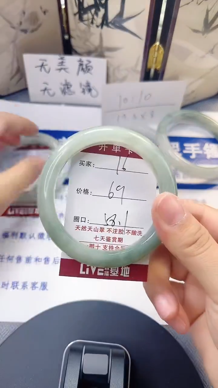 未镶嵌手镯石英质玉16-57/58