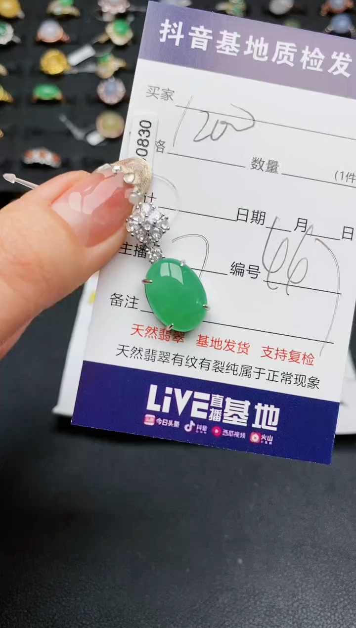 【闪购商品】翡翠戒指银S925镶嵌..........