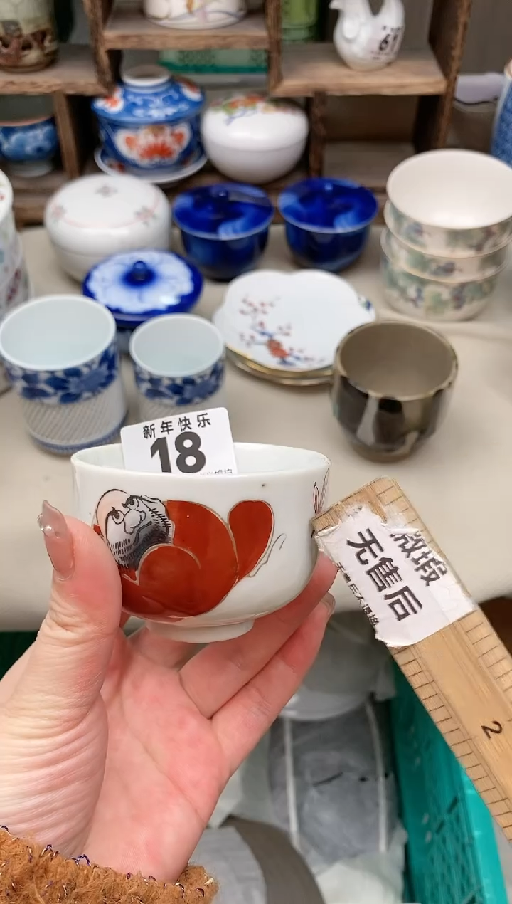 【闪购商品】瓷片18 雅淘阁欢迎您的光临