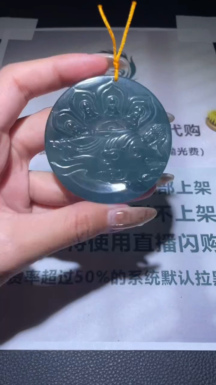 【闪购商品】定制翡翠未镶嵌毛货-不退不换