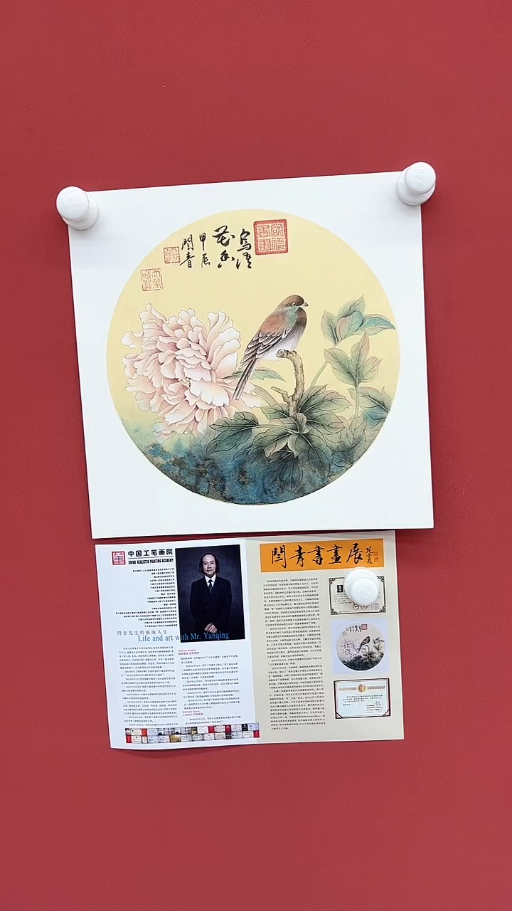 【闪购商品】国画闫青老师作品16