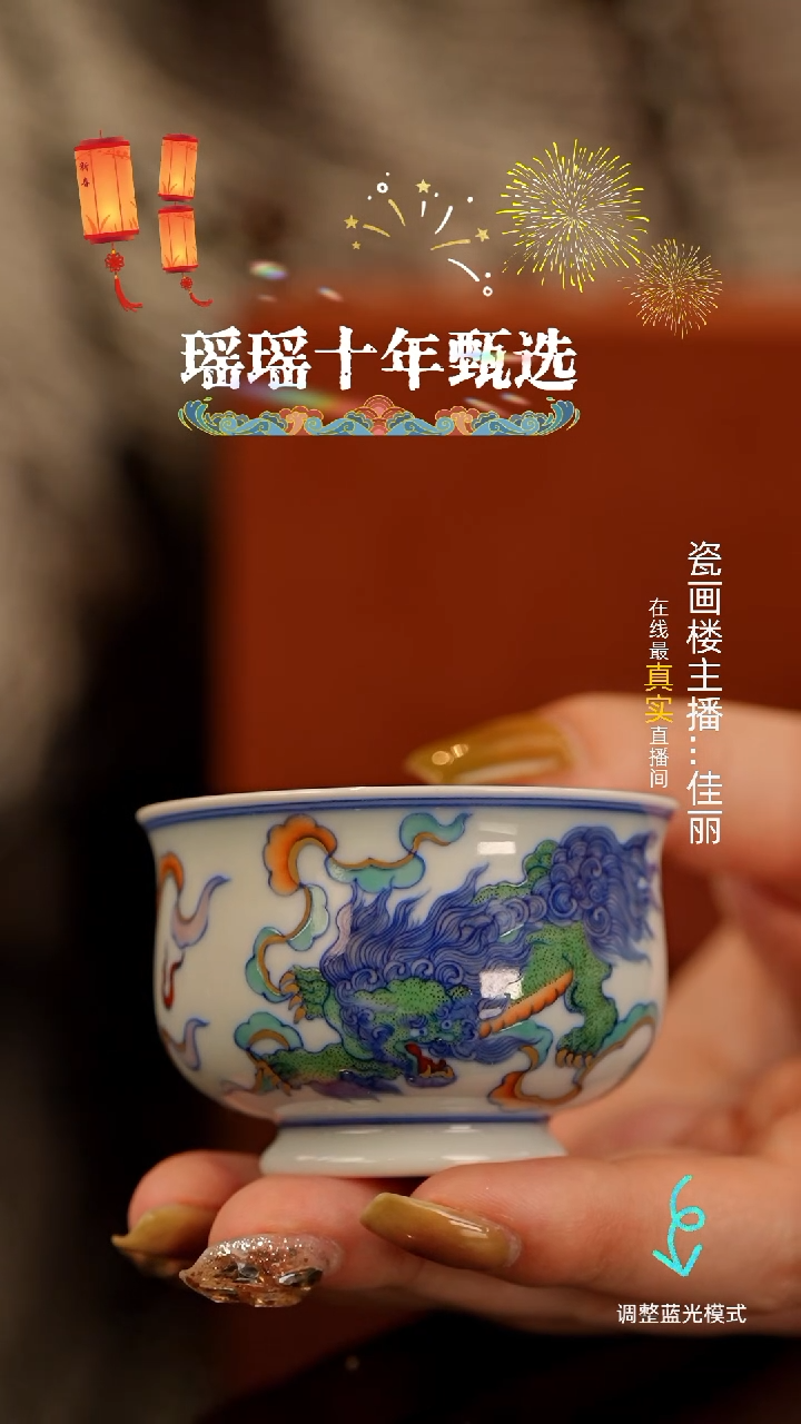 【闪购商品】瓷瓷瓷瓷瓷瓷瓷瓷