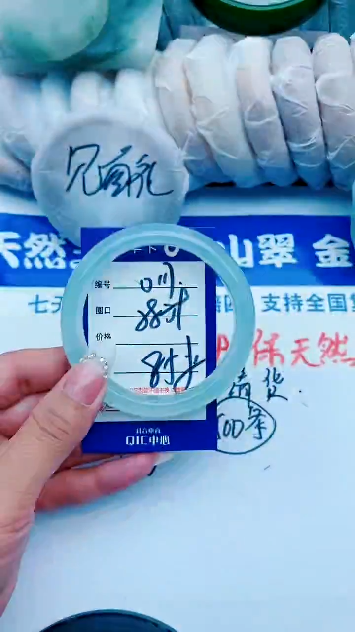 石英质玉手镯未镶嵌D117+58-59