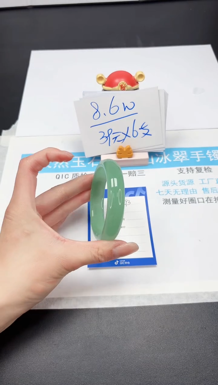 【闪购商品】石英质玉手链未镶嵌A293-58.5