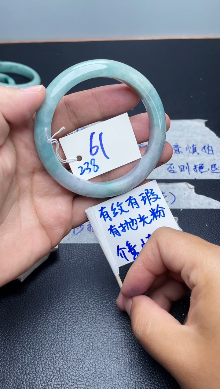 翡翠手镯未镶嵌238