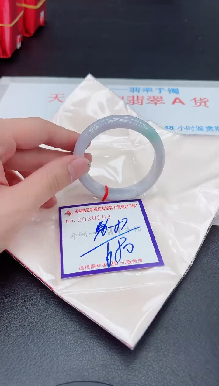 未镶嵌手镯翡翠1111111