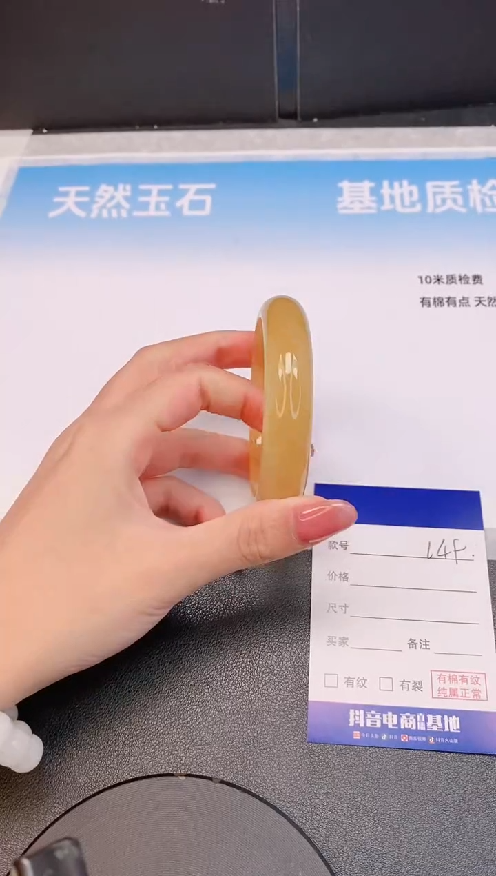 石英质玉手镯未镶嵌22L49-56