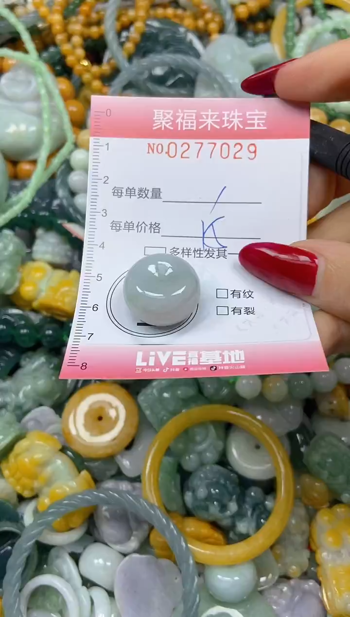 颈饰未镶嵌翡翠闪购0277029