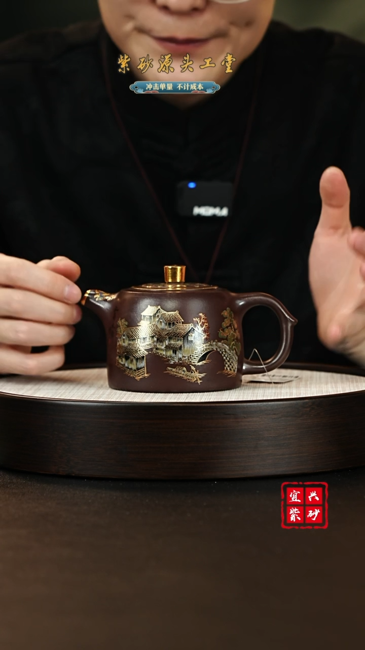 【闪购商品】紫砂茶壶宜兴紫砂壶