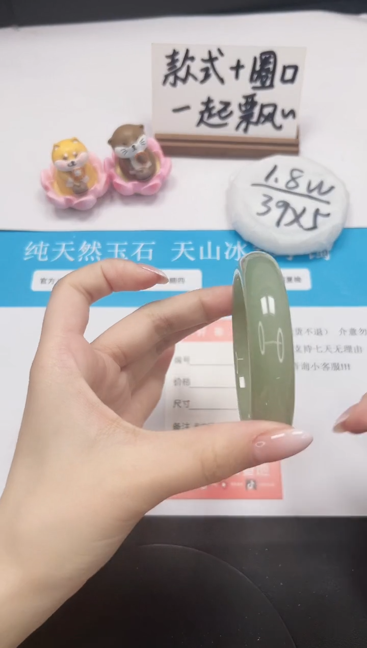 【闪购商品】石英质玉手镯未镶嵌A207-55.5