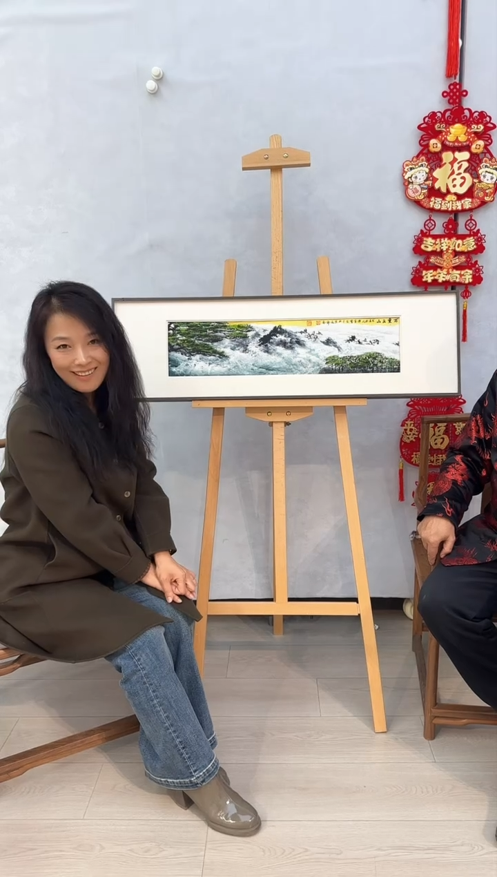 【闪购商品】纸本1三届美协理事中书协发起者傅家宝