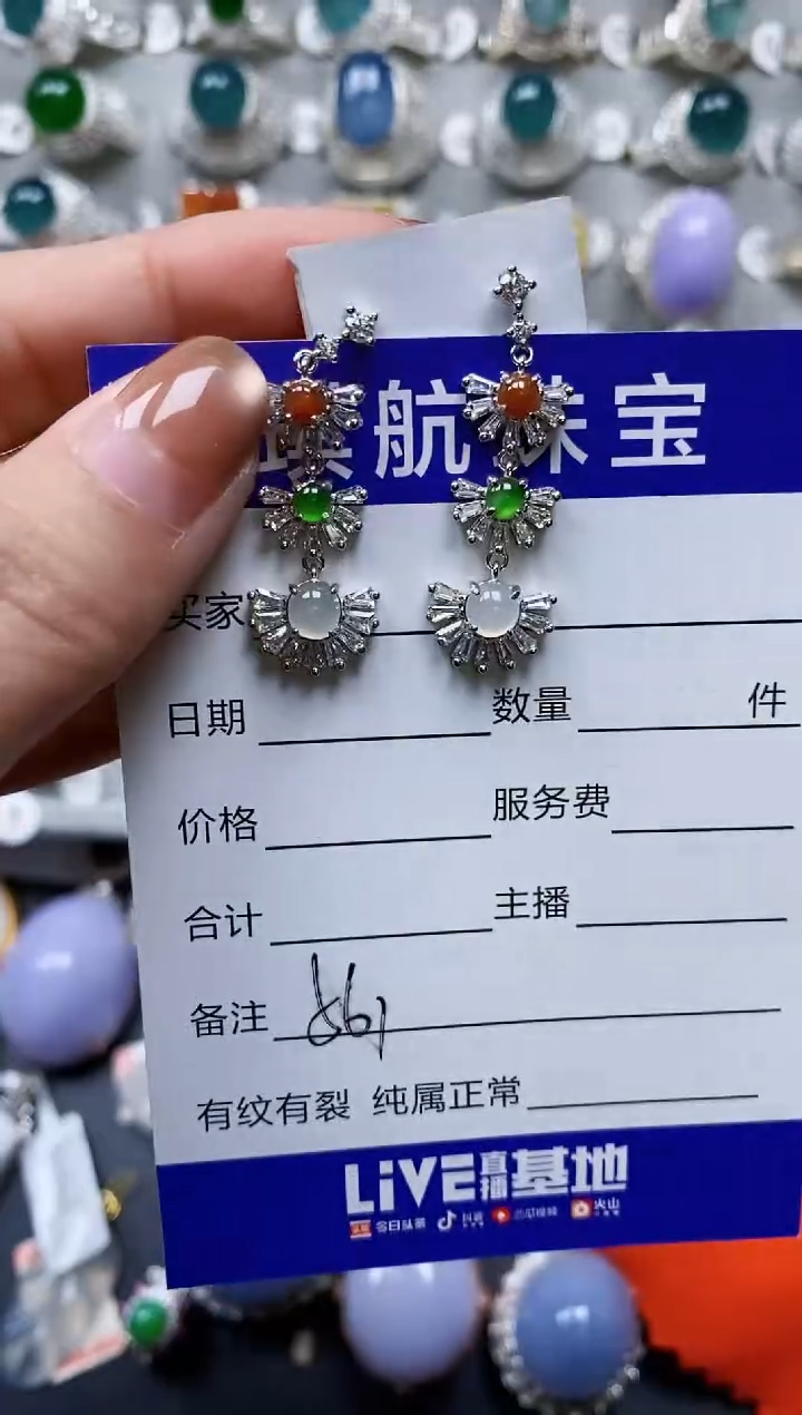 【闪购商品】翡翠耳饰银S925镶嵌0561
