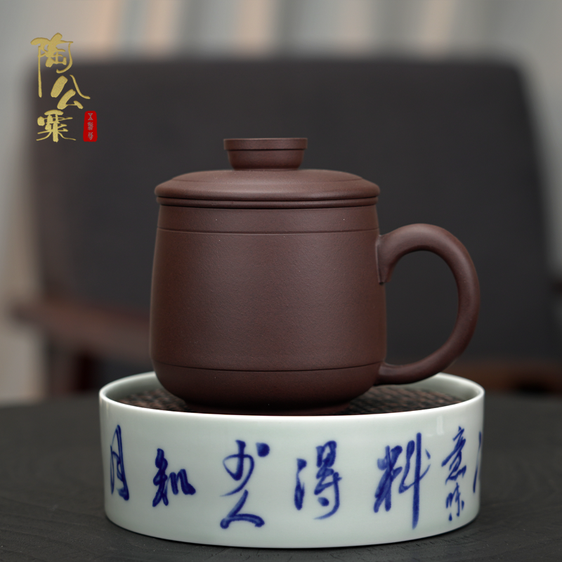 陶公粟原矿老紫泥《三件套盖杯》420cc陶公粟手制精美紫砂盖杯