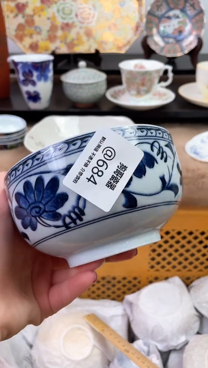【闪购商品】瓷片684海外中古回流瓷器 默认瑕疵慎拍