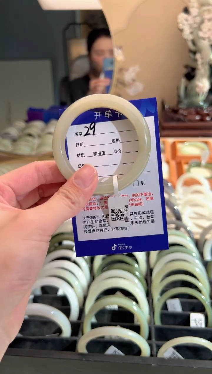 【闪购商品】和田玉手镯未镶嵌52