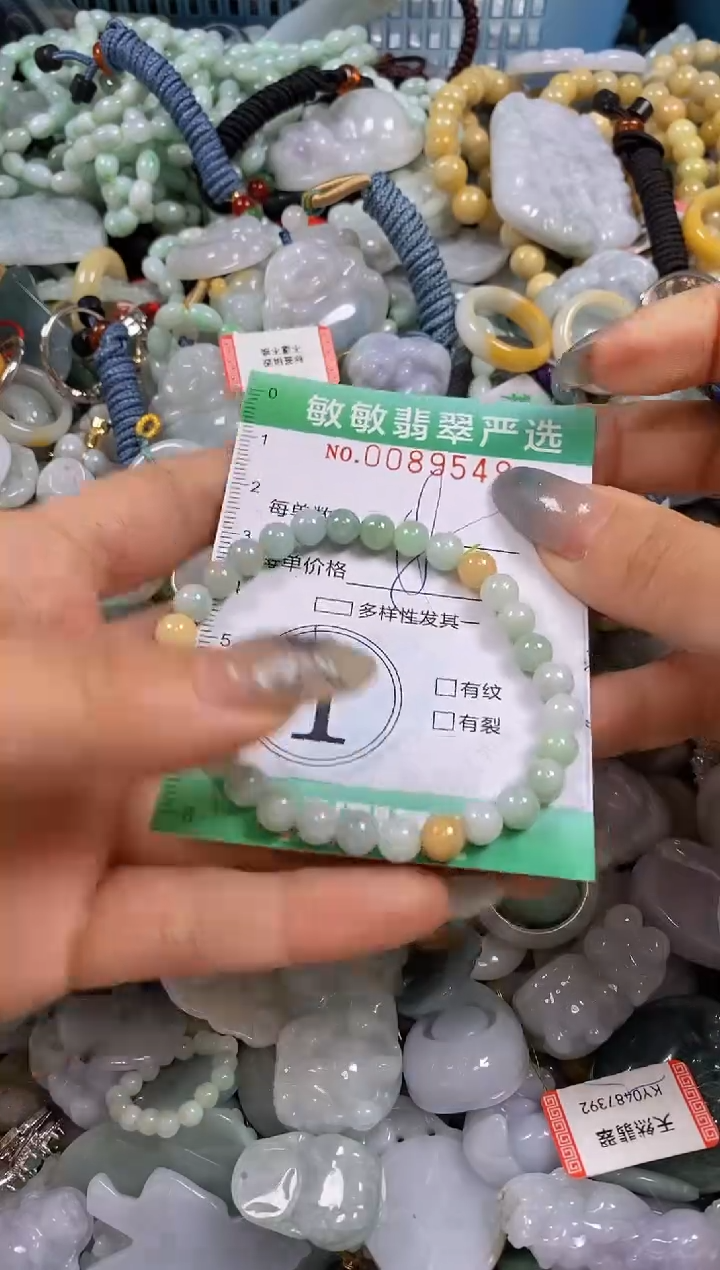 【闪购商品】翡翠颈饰未镶嵌闪购0089549