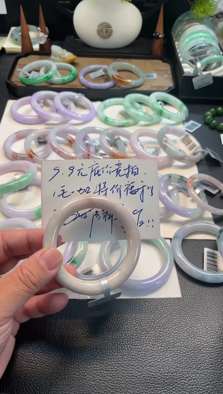 未镶嵌手镯翡翠17号链接 有纹裂有沙眼 扣手