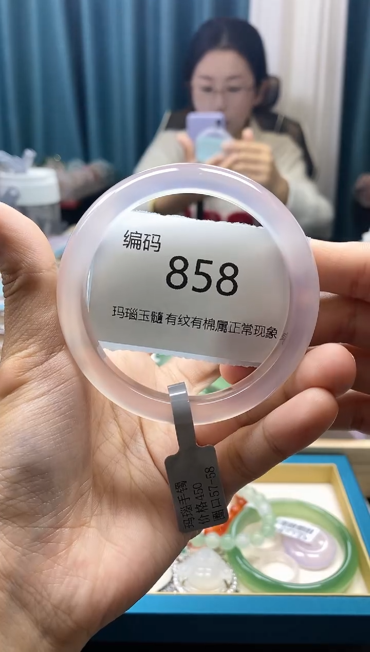 【闪购商品】玛瑙/玉髓手镯未镶嵌858