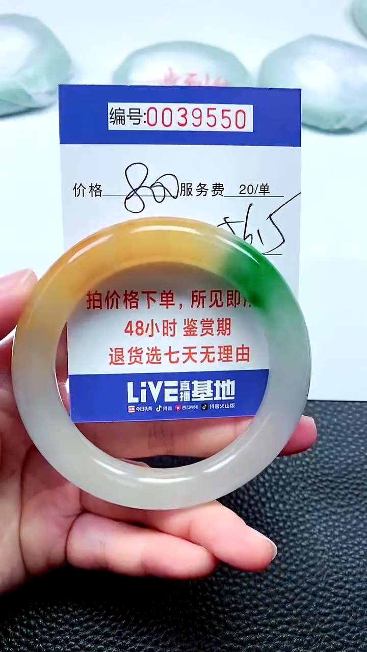 【闪购商品】拍下以实物为准000039550