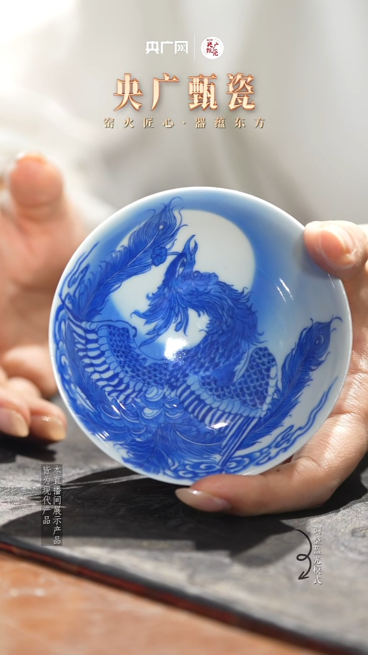 【央广甄瓷】含月阁07