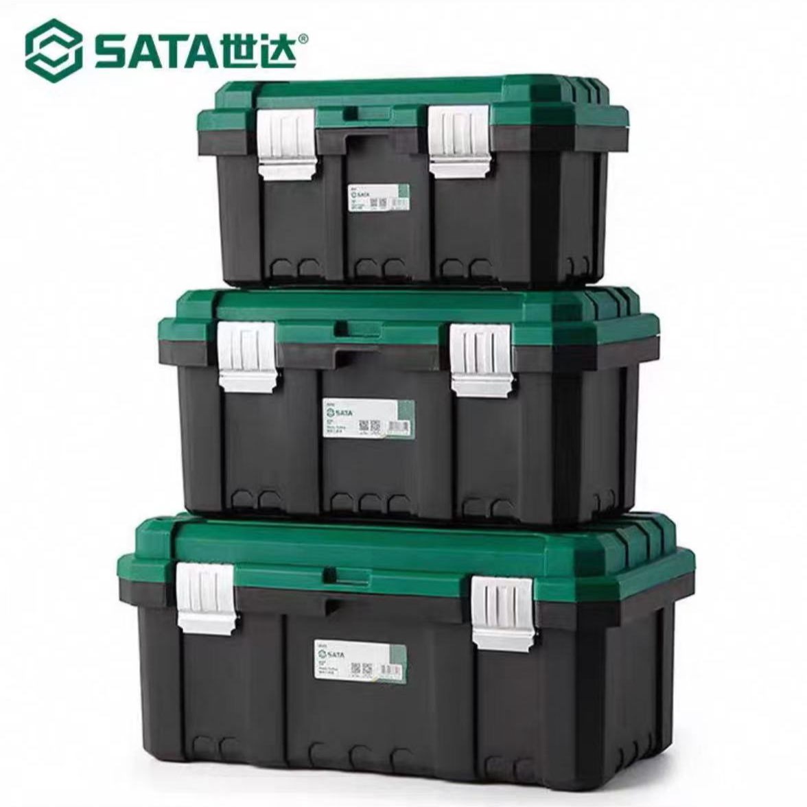 世达塑料工具箱05311加强家用耐用收纳箱维修