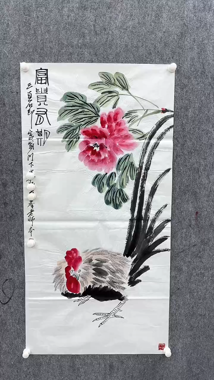 【闪购商品】国画国画国画国画24