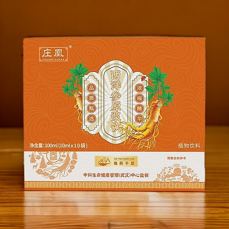 西洋参原浆饮 100ml/盒 HH