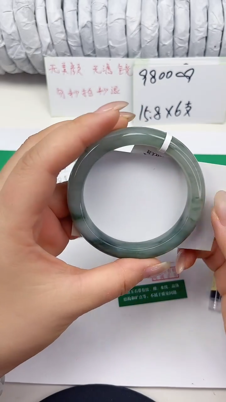 未镶嵌手镯石英质玉215-58/59