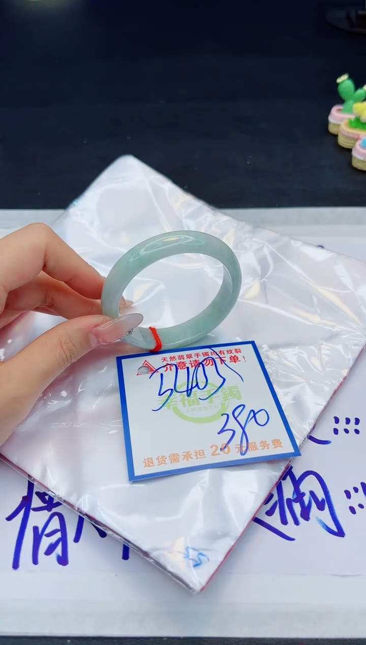 【闪购商品】翡翠手镯未镶嵌，质检证书图片色彩偏黑白