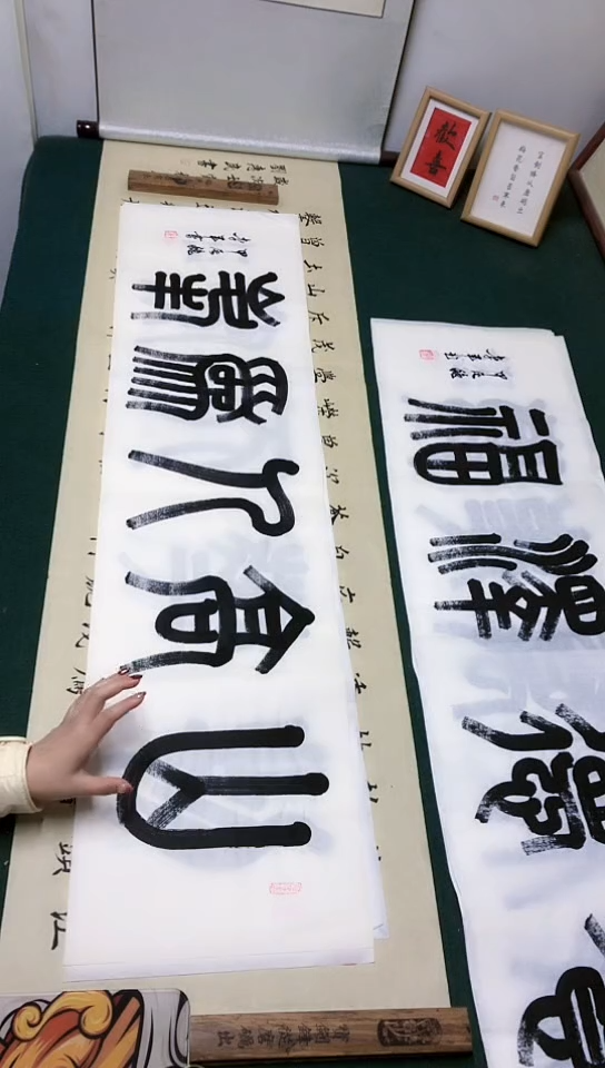 【闪购商品】书法李建军老师篆书作品