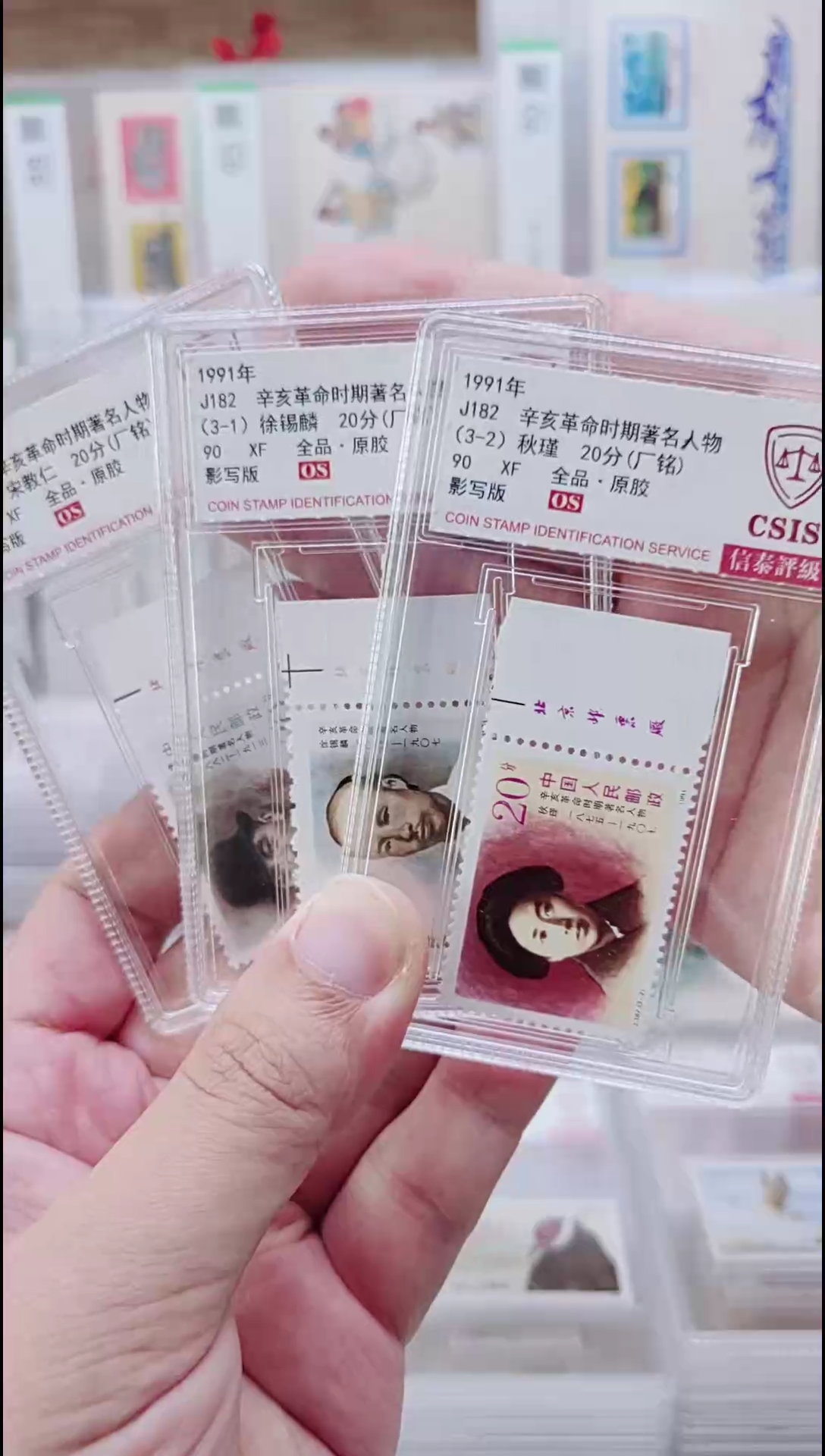 J182著名人物     